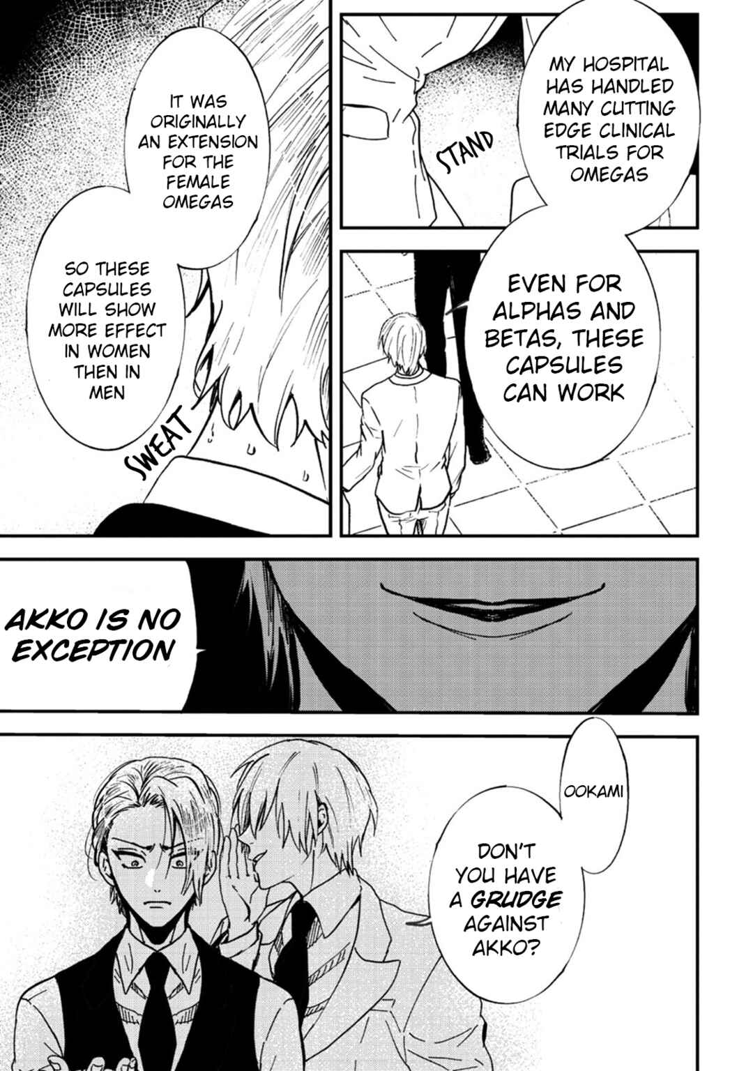 Page 17 Chapter 10 Ookami α-san to Ookami Ω-kun