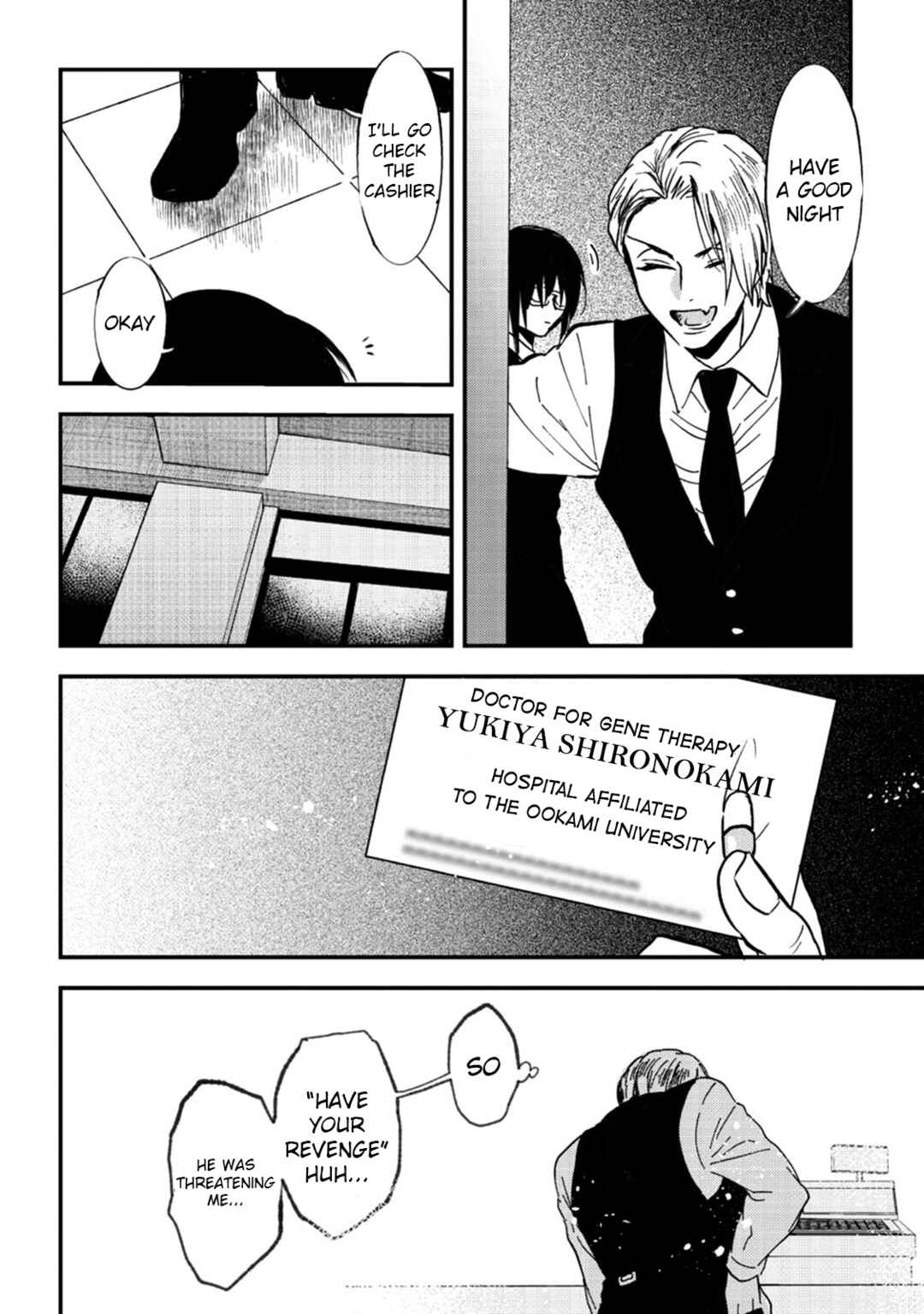 Page 22 Chapter 10 Ookami α-san to Ookami Ω-kun