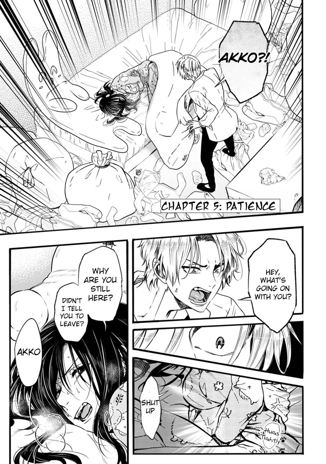 Page 1 Chapter 5 Ookami α-san to Ookami Ω-kun