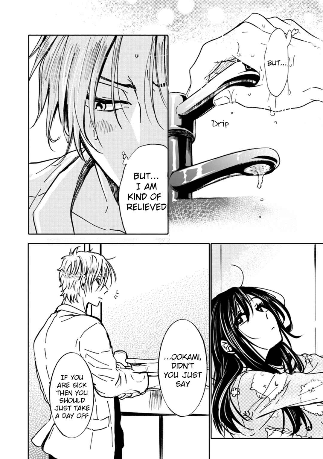 Page 12 Chapter 5 Ookami α-san to Ookami Ω-kun