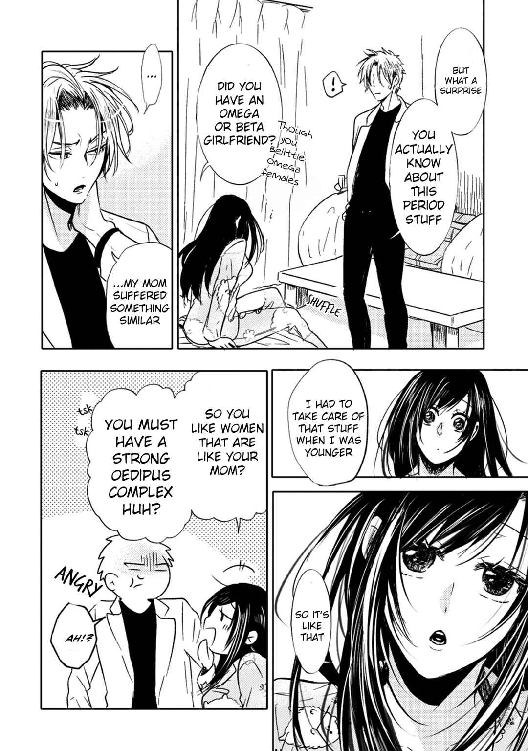 Page 16 Chapter 5 Ookami α-san to Ookami Ω-kun