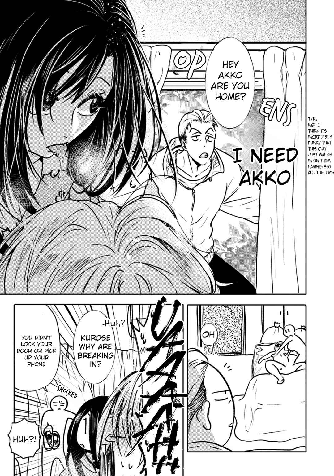 Page 25 Chapter 5 Ookami α-san to Ookami Ω-kun