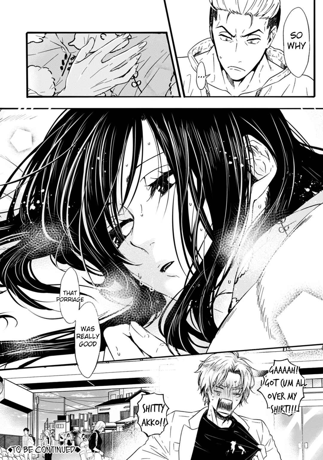 Page 32 Chapter 5 Ookami α-san to Ookami Ω-kun