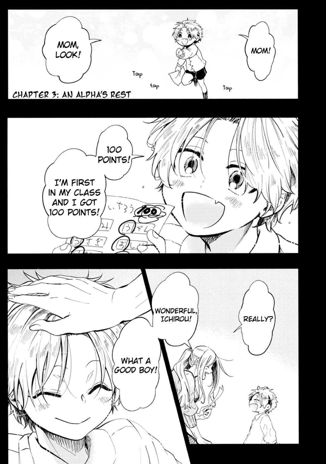Page 1 Chapter 3 Ookami α-san to Ookami Ω-kun