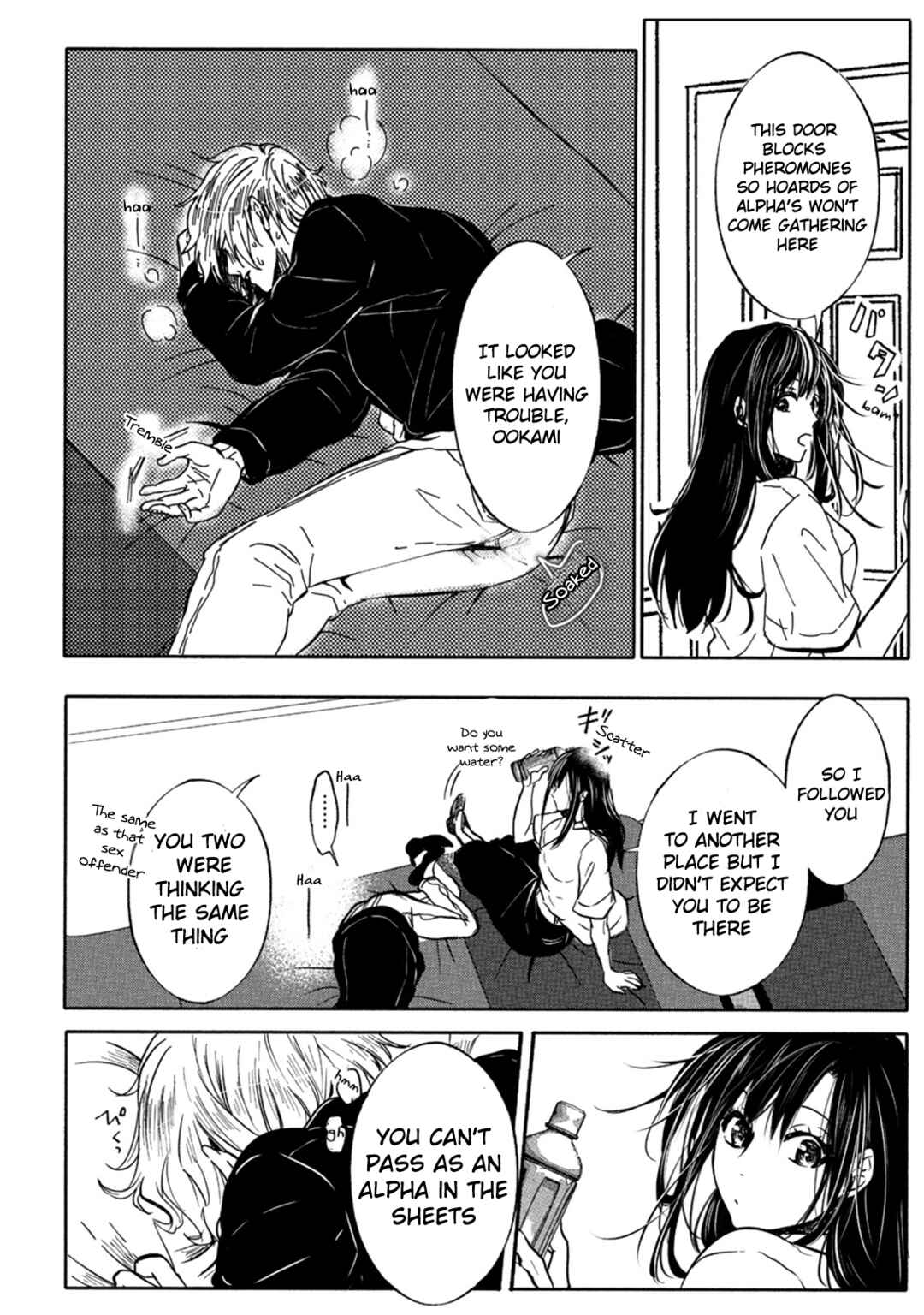 Page 16 Chapter 3 Ookami α-san to Ookami Ω-kun