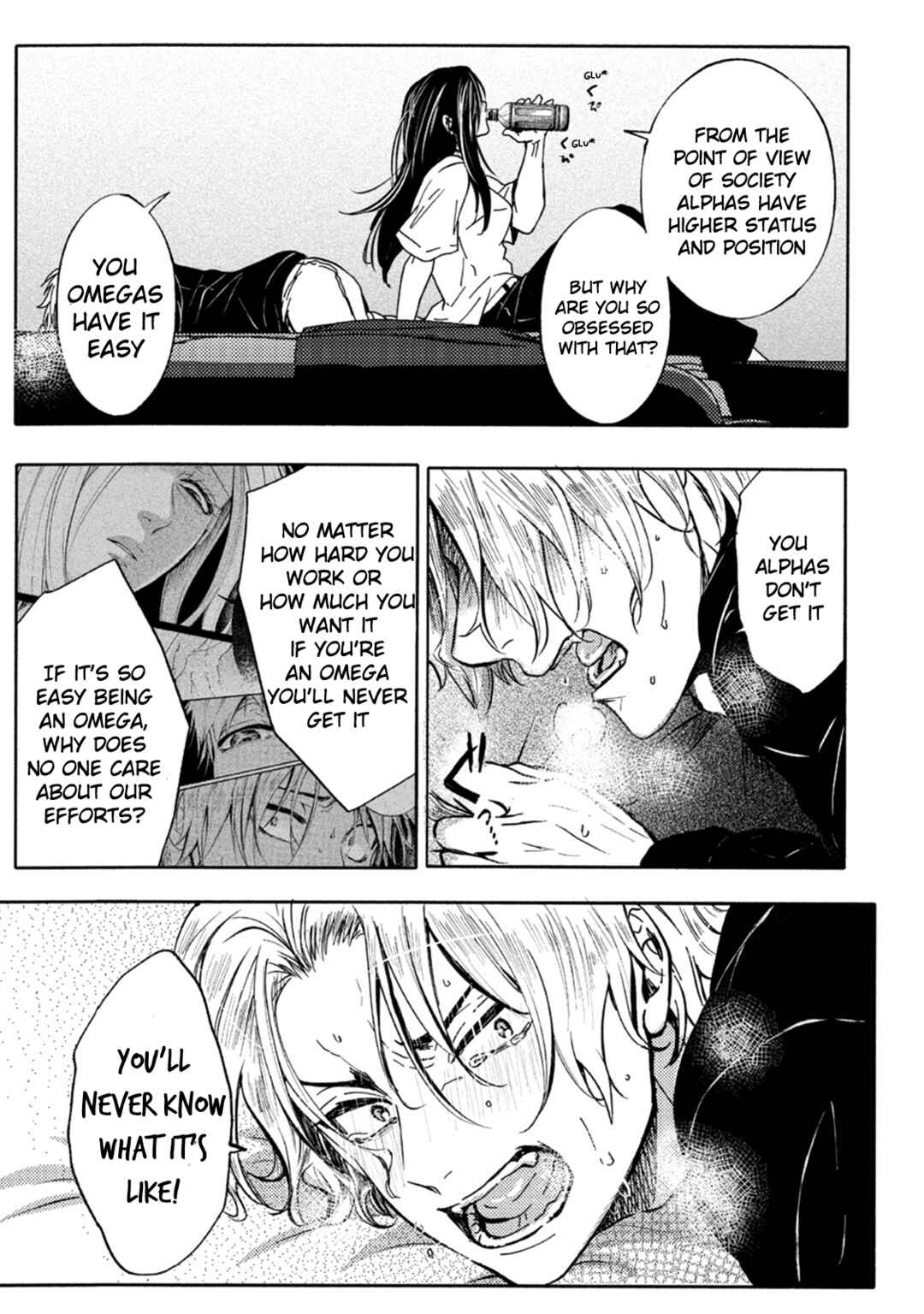 Page 17 Chapter 3 Ookami α-san to Ookami Ω-kun