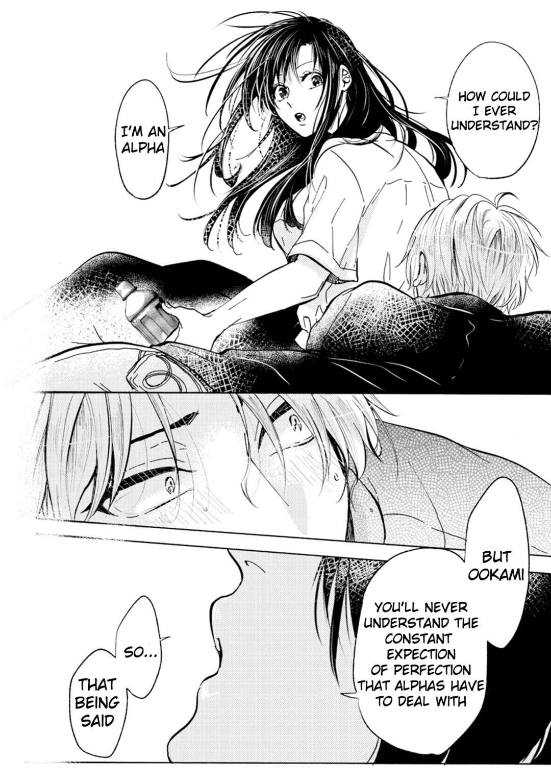 Page 18 Chapter 3 Ookami α-san to Ookami Ω-kun