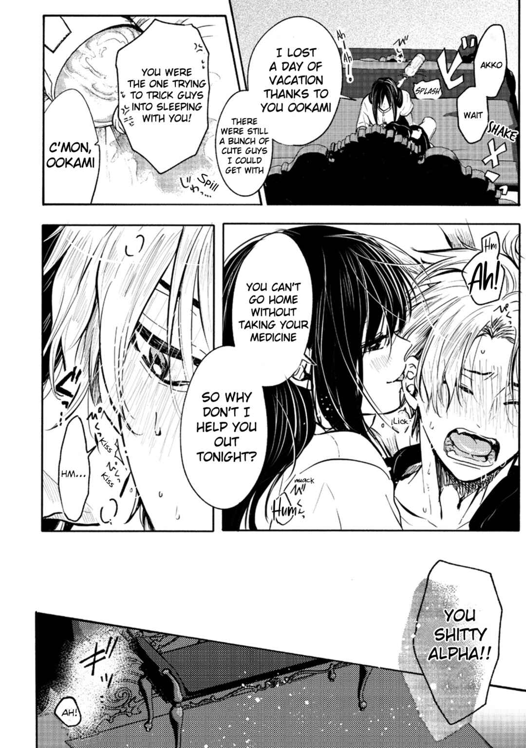 Page 20 Chapter 3 Ookami α-san to Ookami Ω-kun