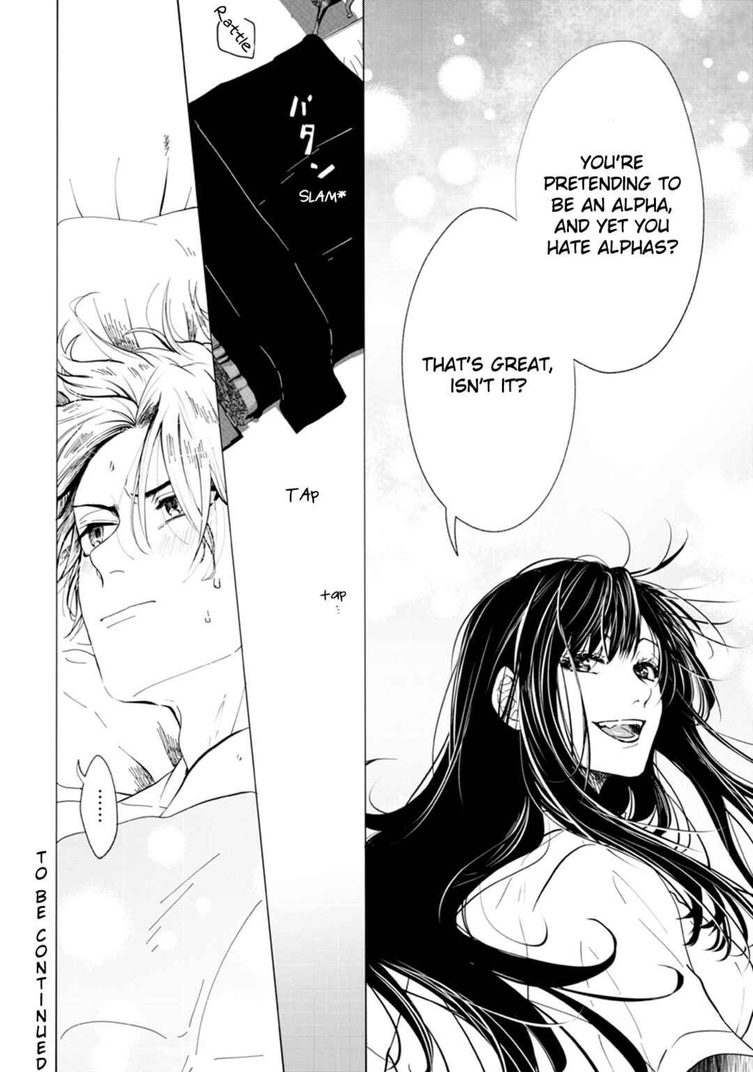 Page 32 Chapter 3 Ookami α-san to Ookami Ω-kun