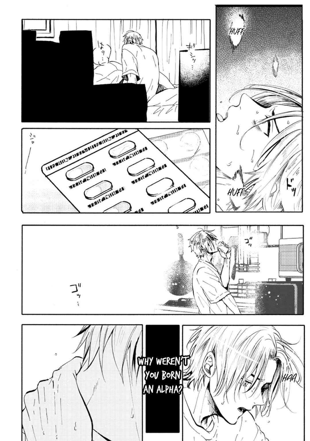 Page 4 Chapter 3 Ookami α-san to Ookami Ω-kun