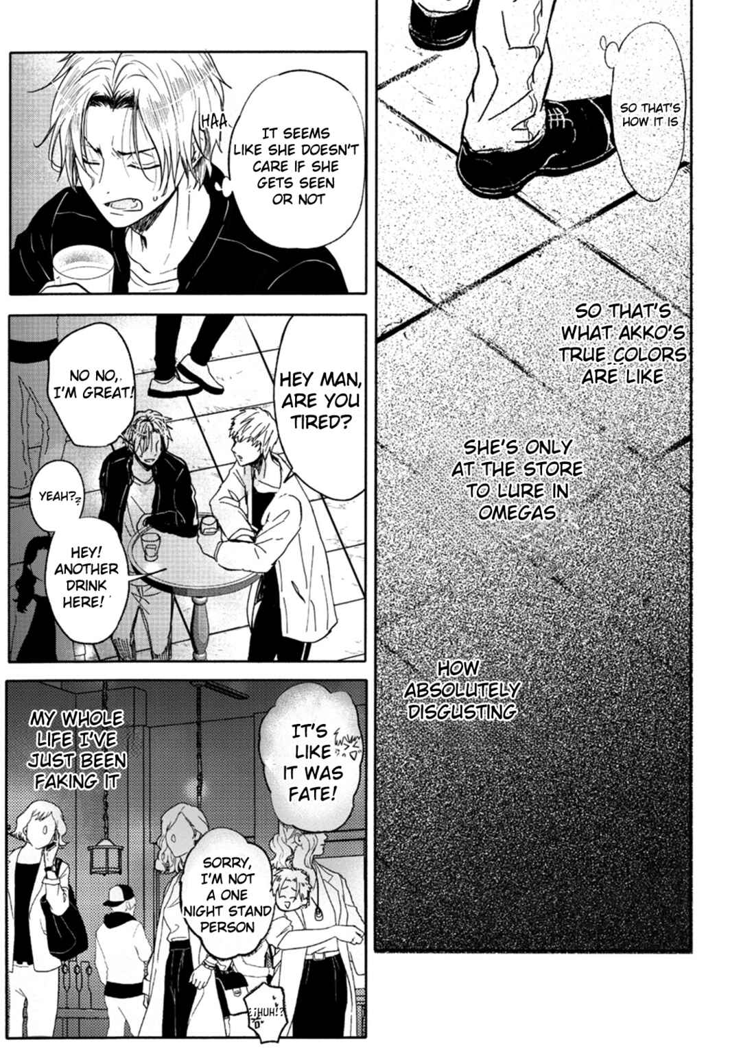 Page 9 Chapter 3 Ookami α-san to Ookami Ω-kun