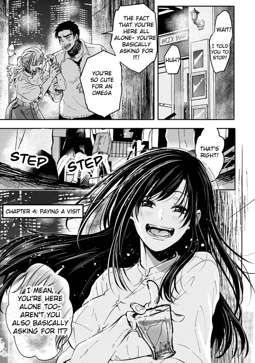 Page 1 Chapter 4 Ookami α-san to Ookami Ω-kun