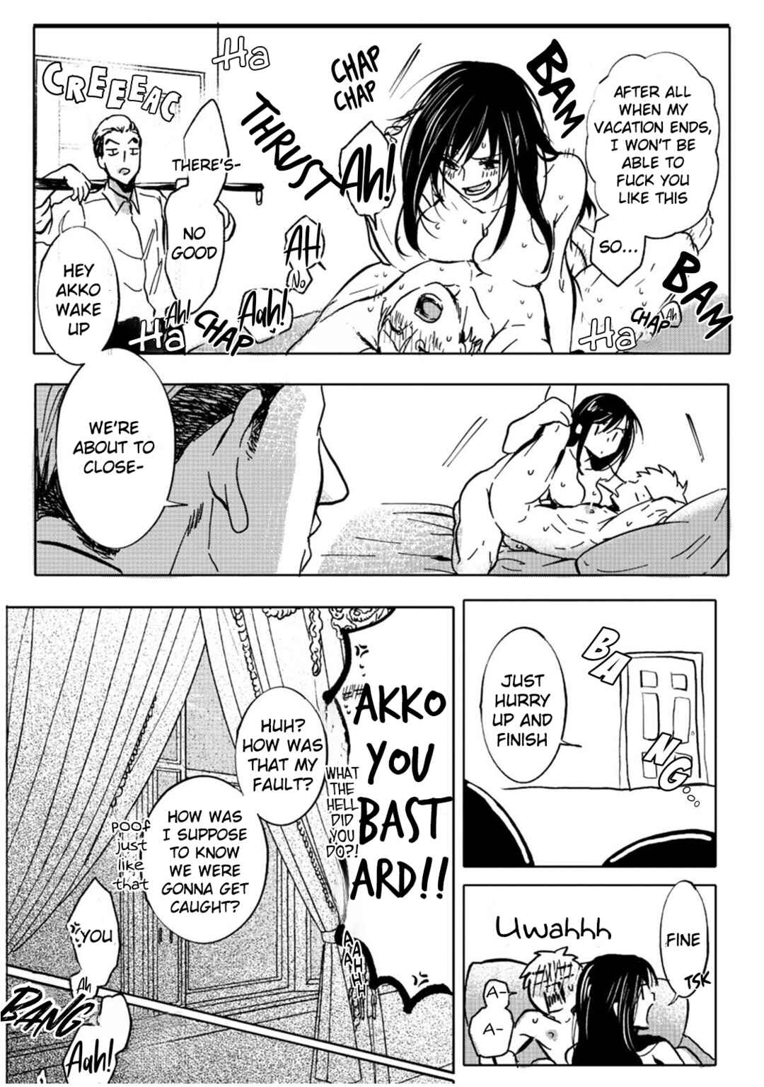 Page 15 Chapter 4 Ookami α-san to Ookami Ω-kun