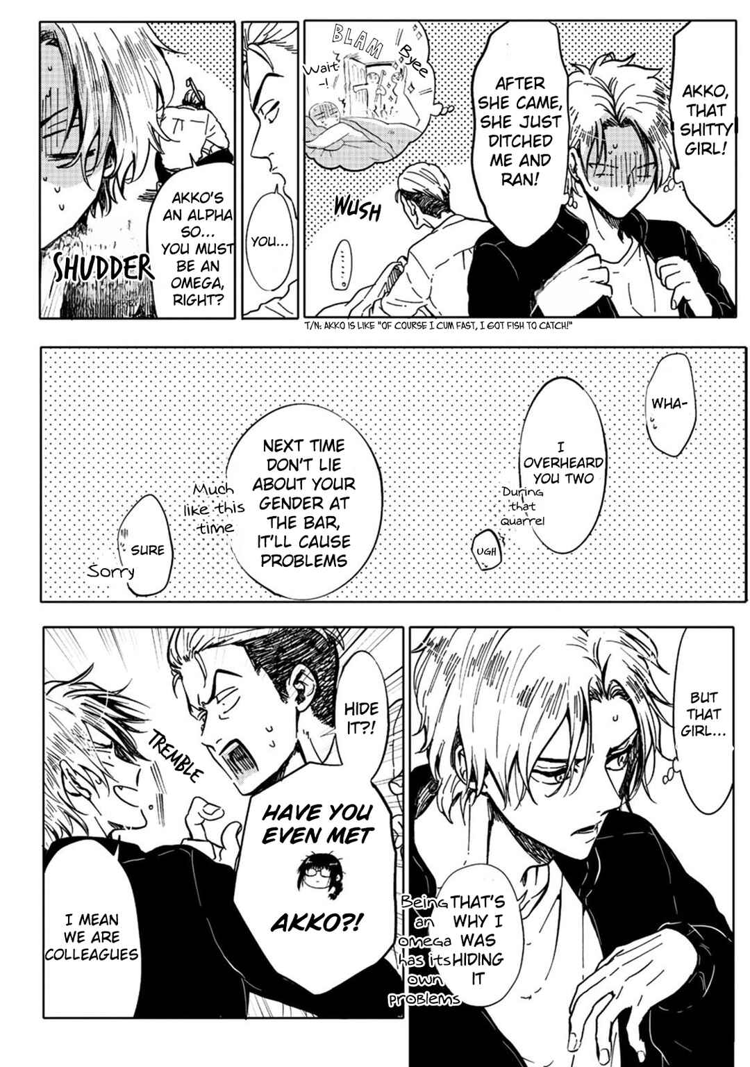 Page 16 Chapter 4 Ookami α-san to Ookami Ω-kun