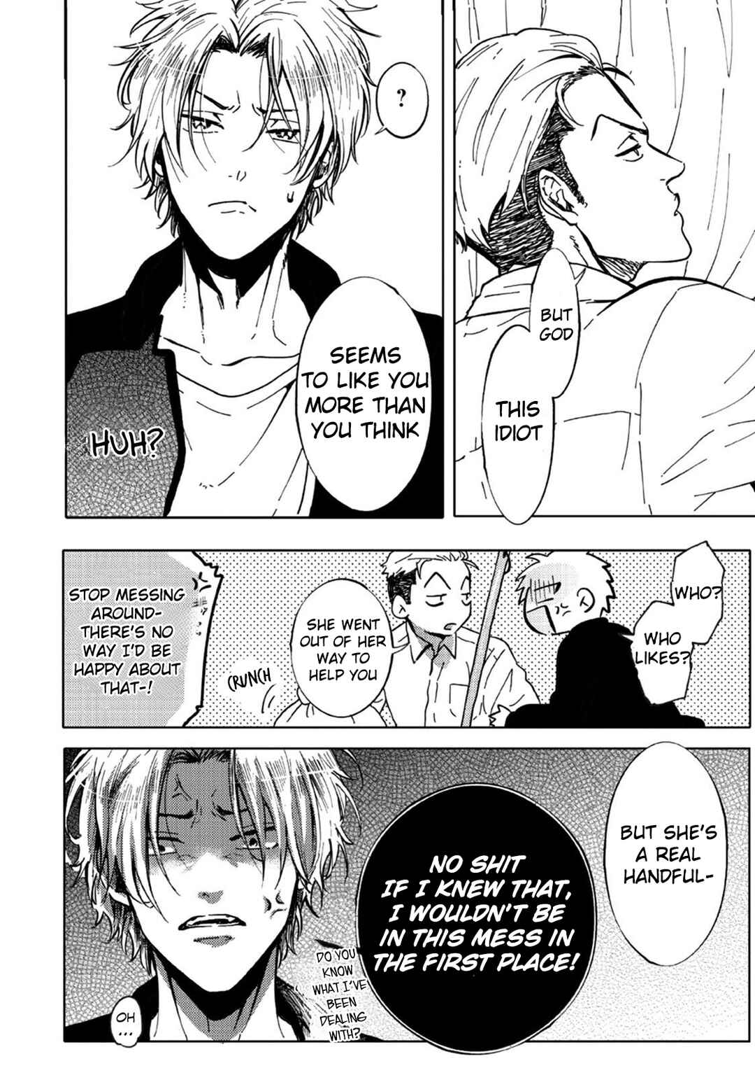 Page 18 Chapter 4 Ookami α-san to Ookami Ω-kun