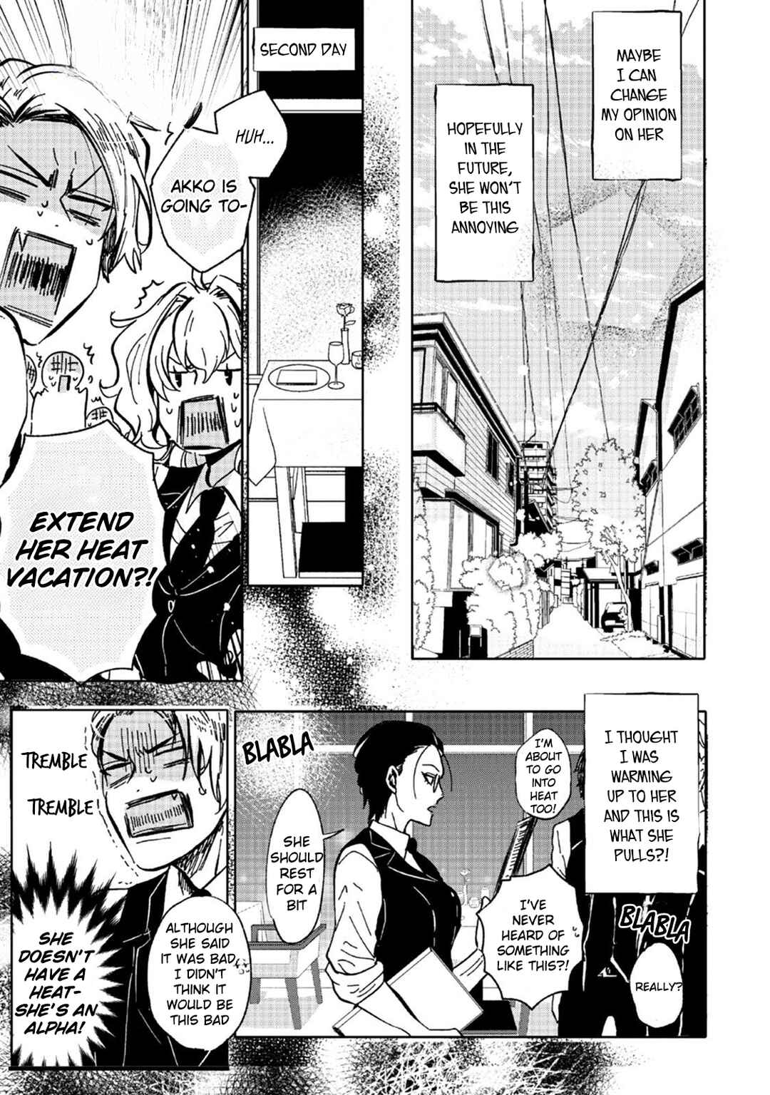 Page 21 Chapter 4 Ookami α-san to Ookami Ω-kun