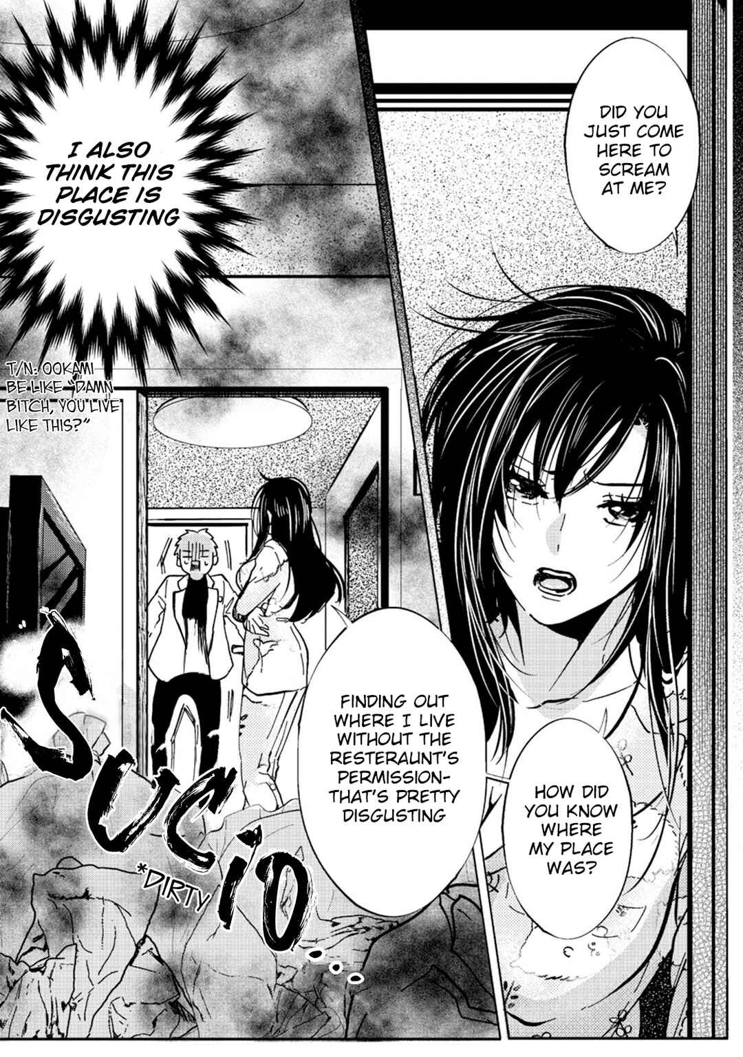 Page 23 Chapter 4 Ookami α-san to Ookami Ω-kun
