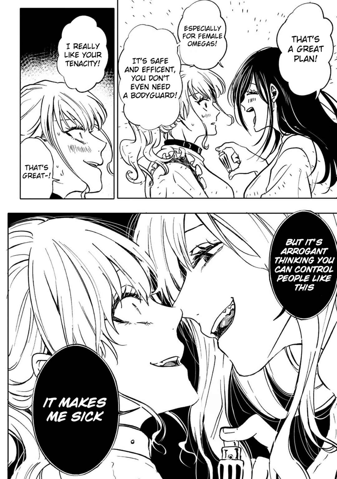 Page 4 Chapter 4 Ookami α-san to Ookami Ω-kun