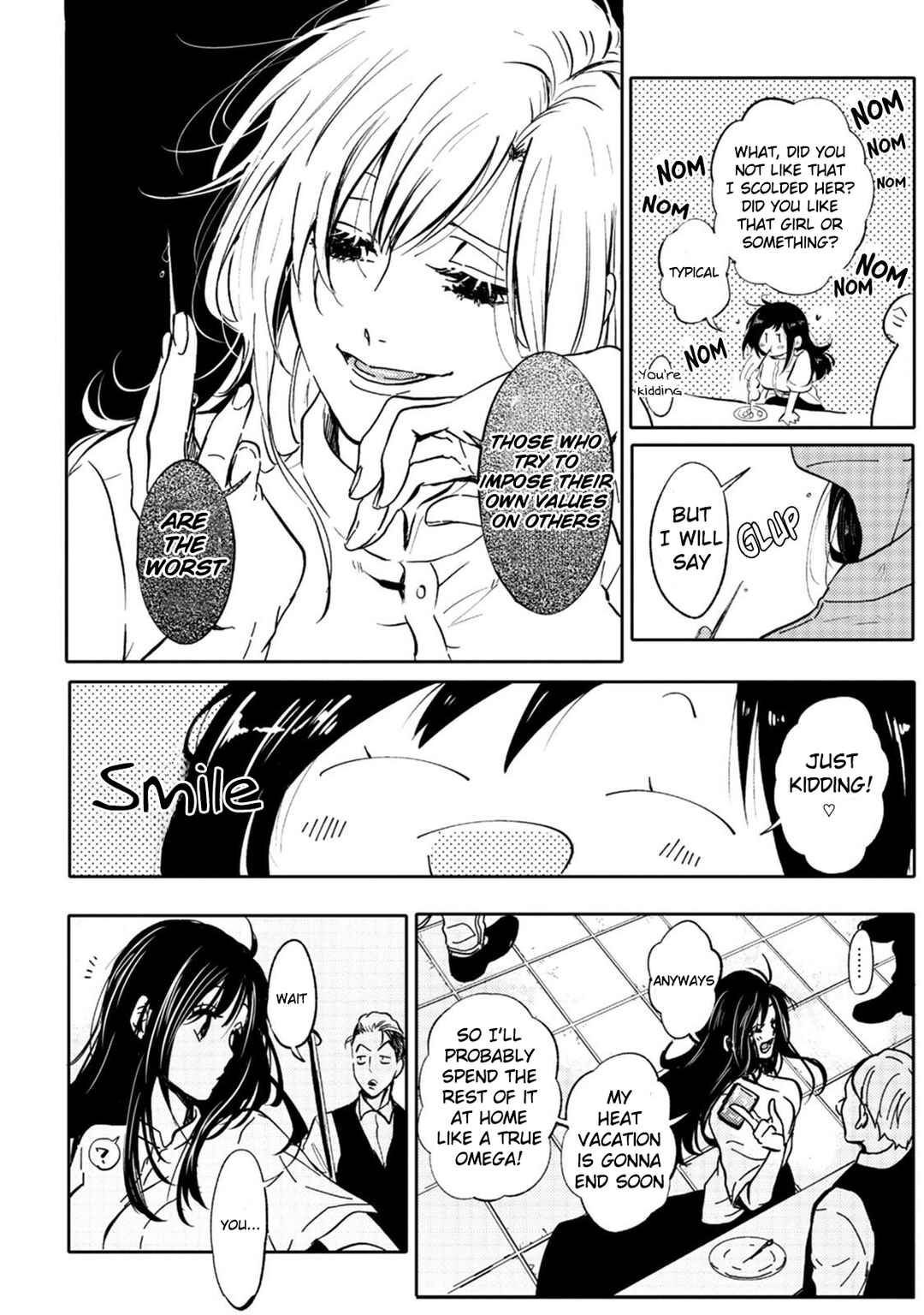 Page 8 Chapter 4 Ookami α-san to Ookami Ω-kun