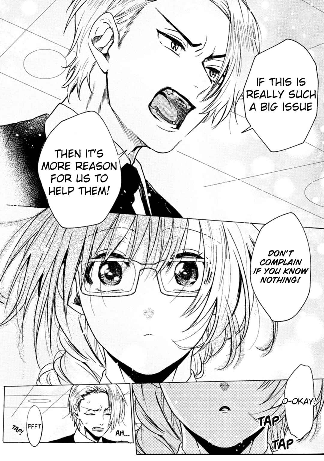 Page 12 Chapter 6 Ookami α-san to Ookami Ω-kun