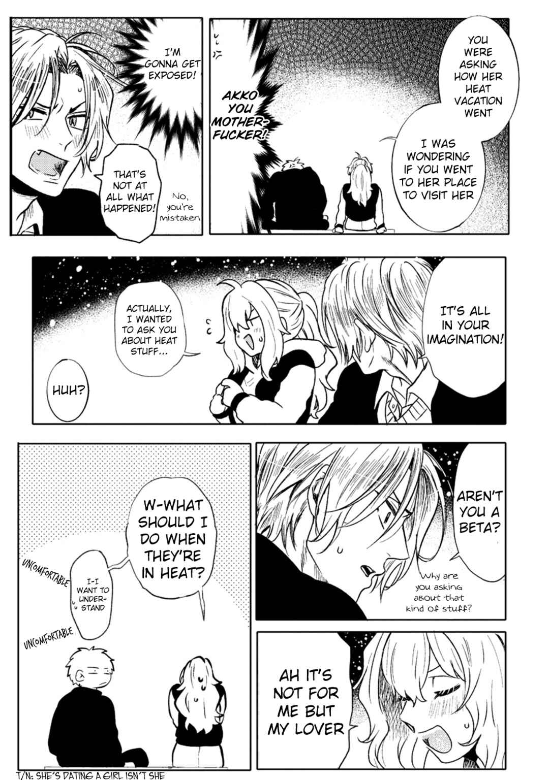 Page 19 Chapter 6 Ookami α-san to Ookami Ω-kun