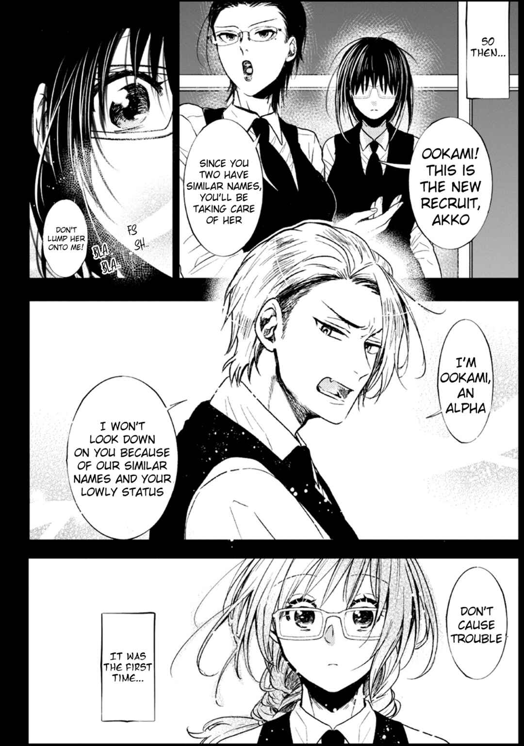 Page 2 Chapter 6 Ookami α-san to Ookami Ω-kun