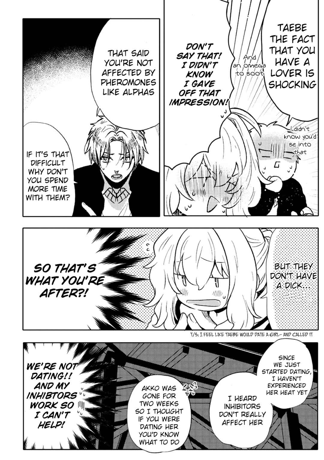 Page 20 Chapter 6 Ookami α-san to Ookami Ω-kun