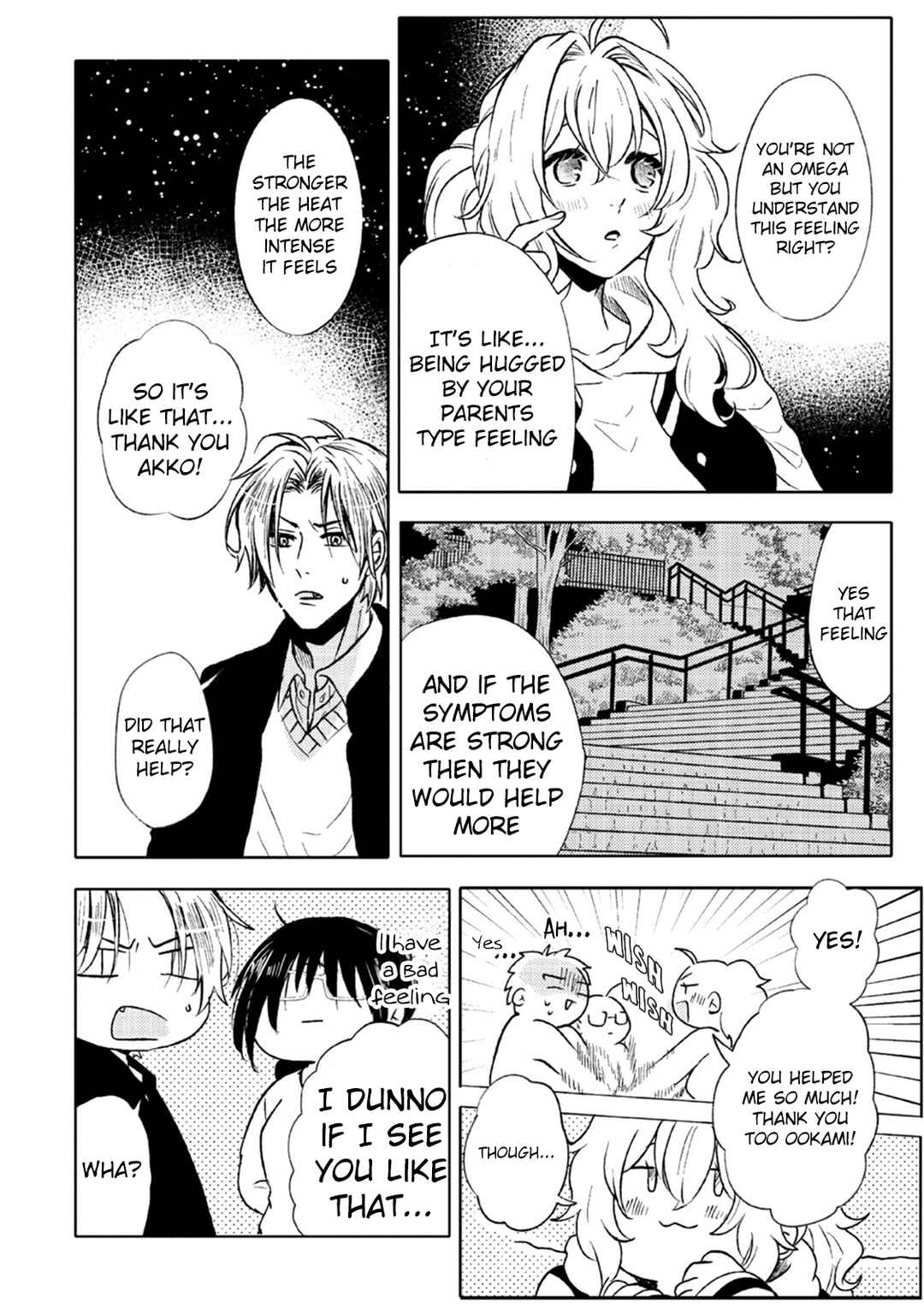 Page 26 Chapter 6 Ookami α-san to Ookami Ω-kun