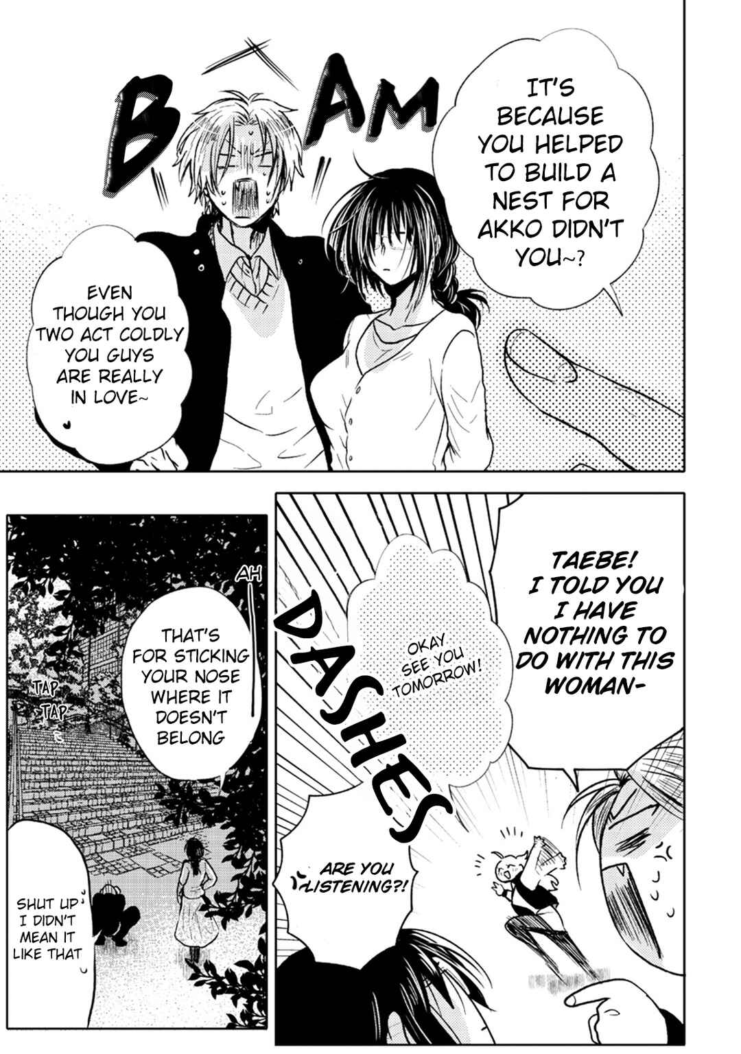 Page 27 Chapter 6 Ookami α-san to Ookami Ω-kun
