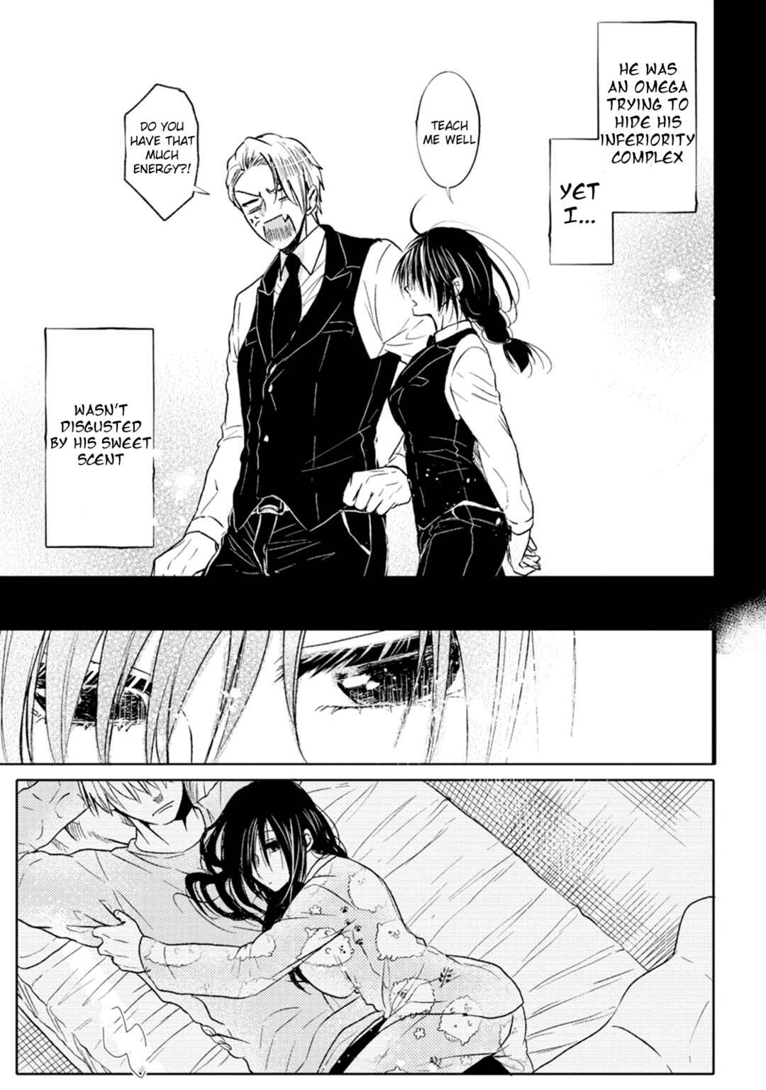 Page 3 Chapter 6 Ookami α-san to Ookami Ω-kun