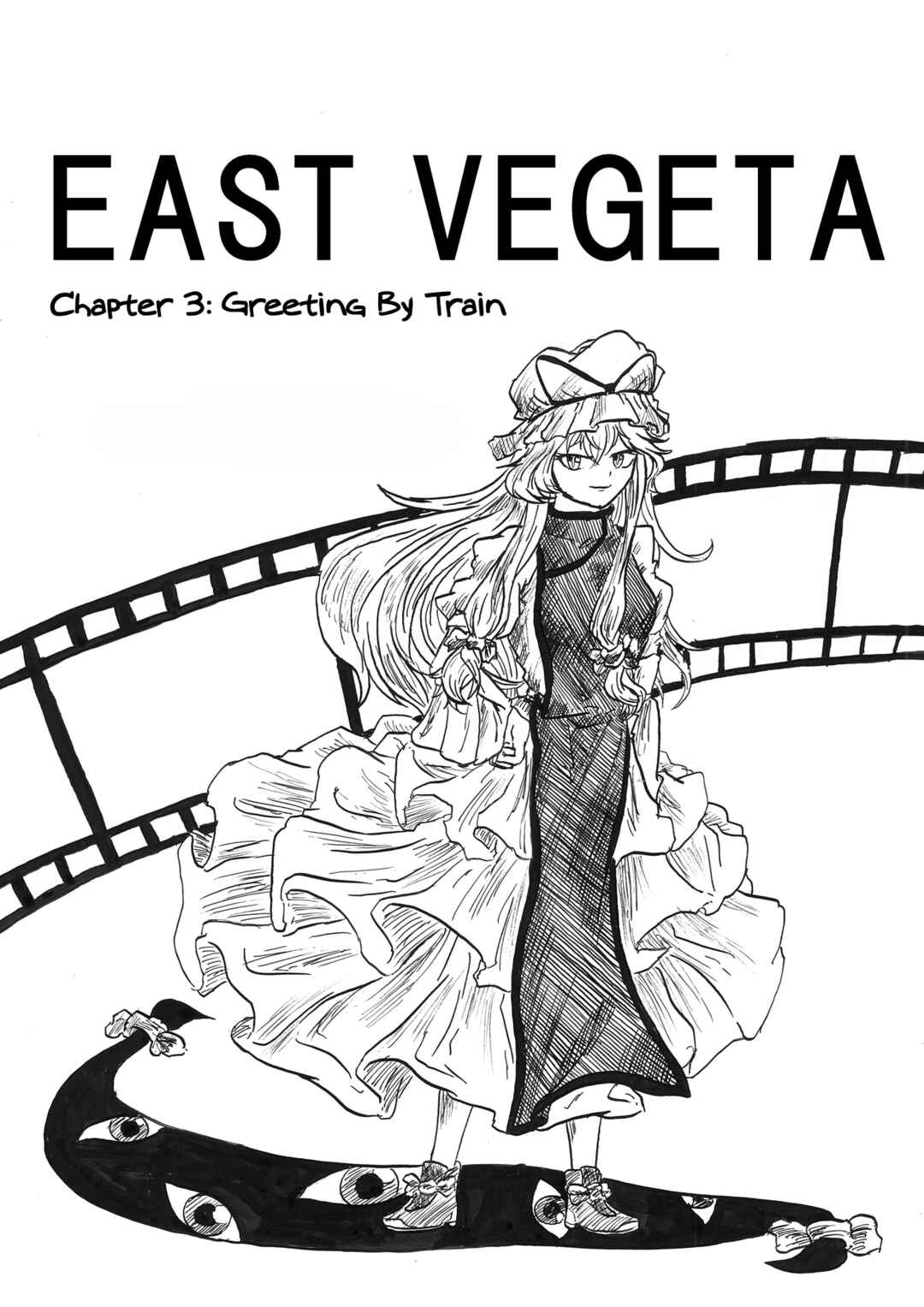 Page 1 Chapter 3 Touhou & Dragon Ball - EAST VEGETA (Doujinshi)