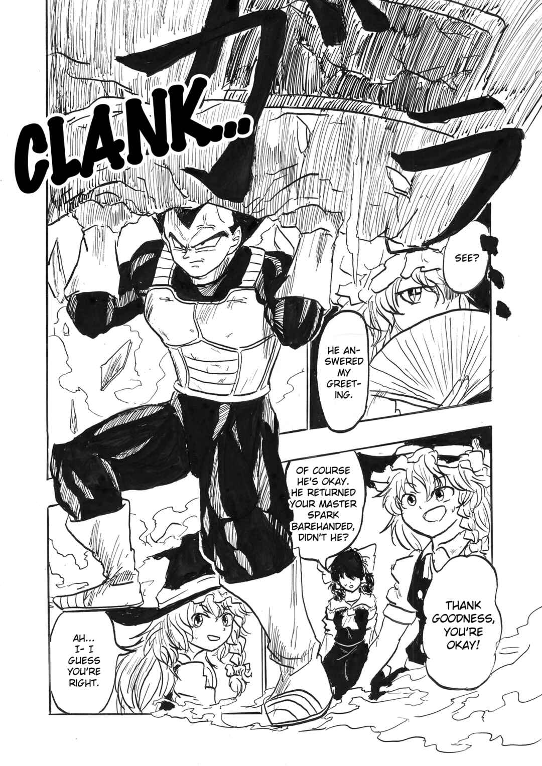 Page 8 Chapter 3 Touhou & Dragon Ball - EAST VEGETA (Doujinshi)