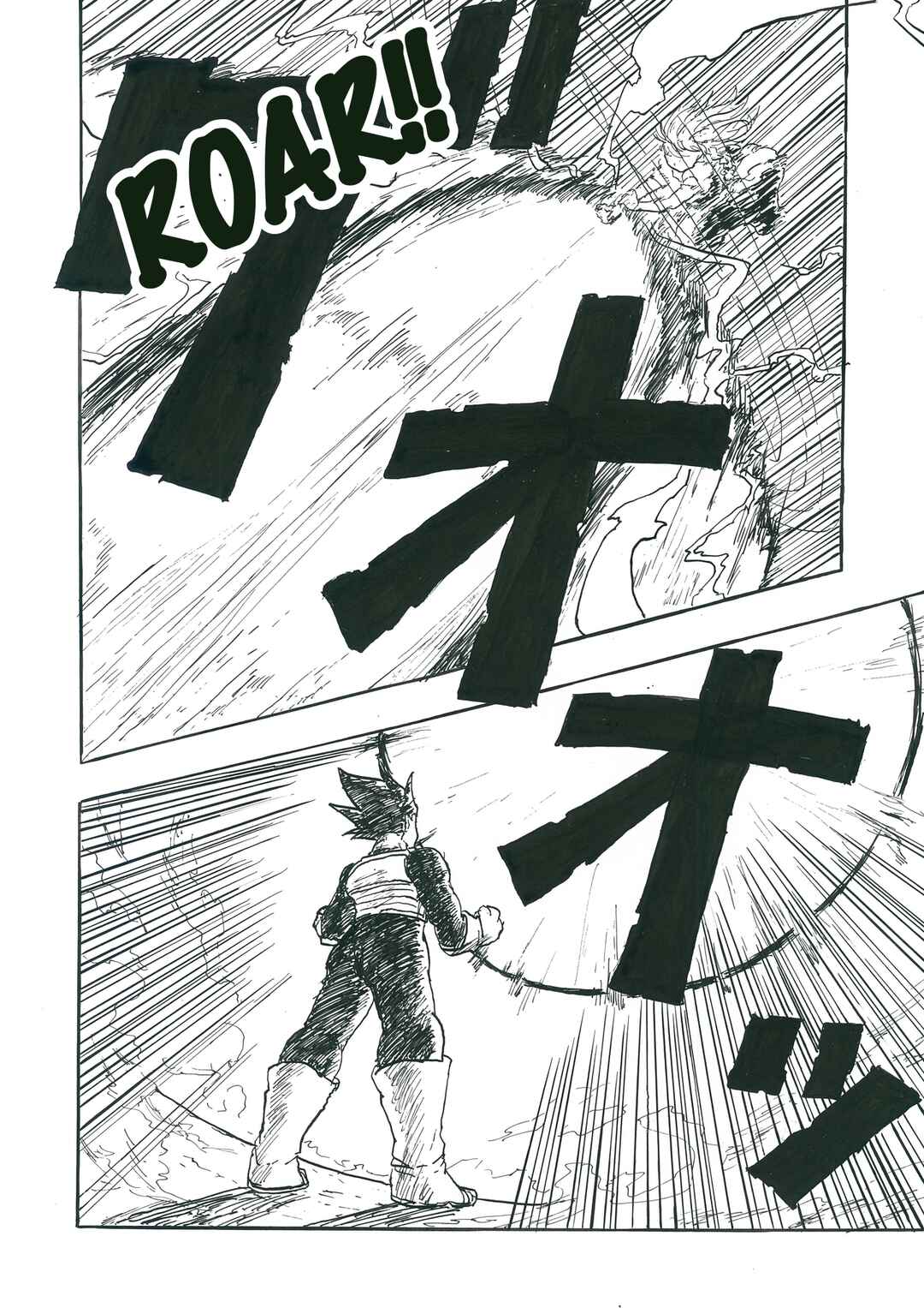 Page 11 Chapter 2 Touhou & Dragon Ball - EAST VEGETA (Doujinshi)
