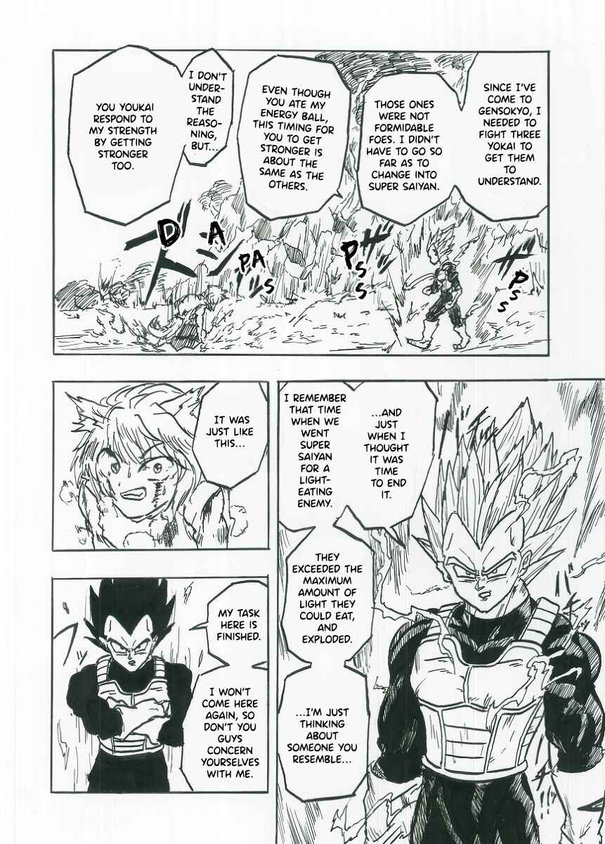 Page 10 Chapter 10 Touhou & Dragon Ball - EAST VEGETA (Doujinshi)