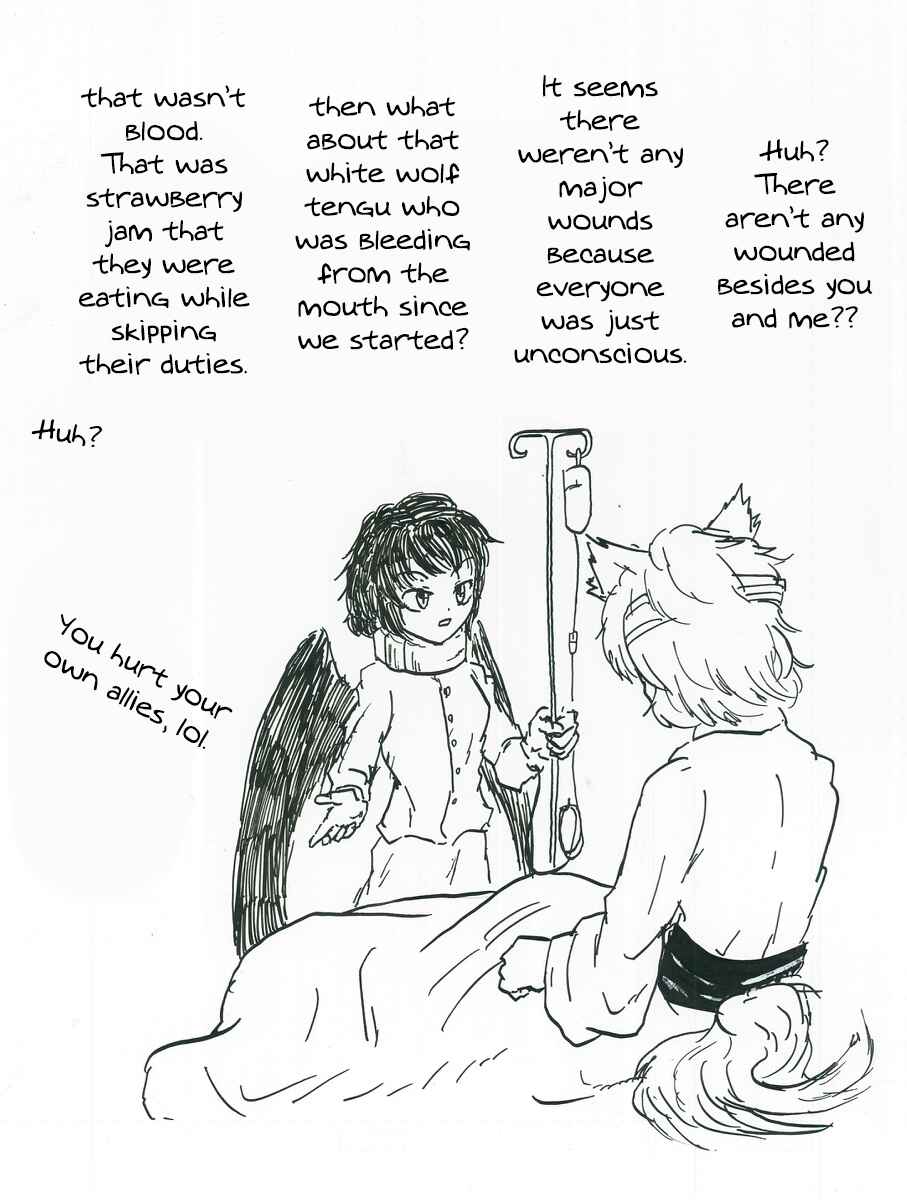 Page 16 Chapter 10 Touhou & Dragon Ball - EAST VEGETA (Doujinshi)