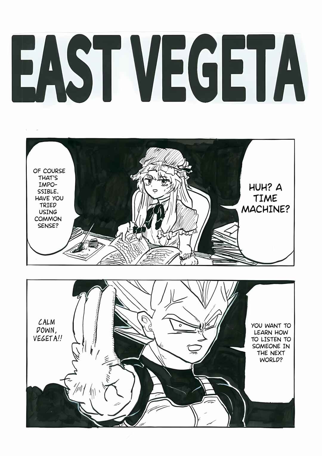 Page 2 Chapter 8 Touhou & Dragon Ball - EAST VEGETA (Doujinshi)