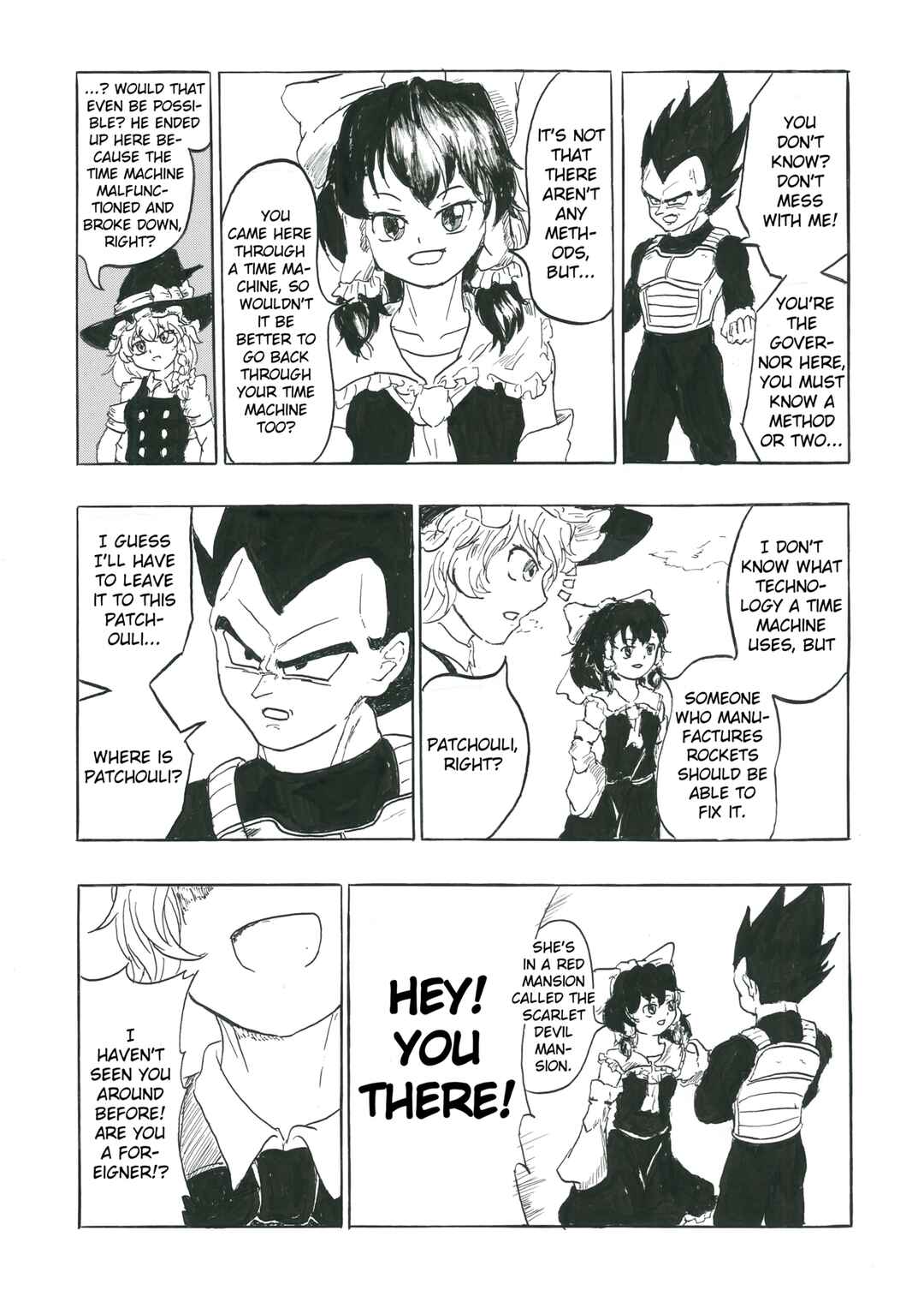 Page 6 Chapter 1 Touhou & Dragon Ball - EAST VEGETA (Doujinshi)