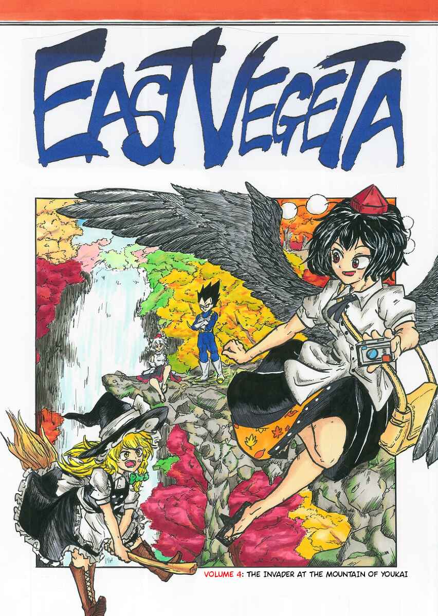 Page 2 Chapter 9 Touhou & Dragon Ball - EAST VEGETA (Doujinshi)