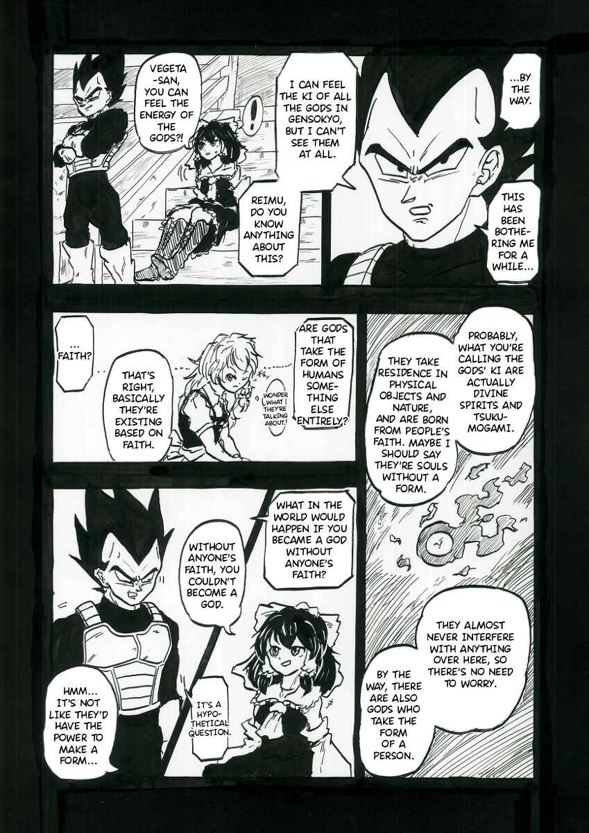 Page 6 Chapter 9 Touhou & Dragon Ball - EAST VEGETA (Doujinshi)