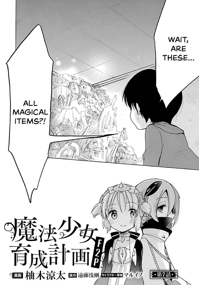 Page 5 Chapter 7 Mahou Shoujo Ikusei Keikaku F2P