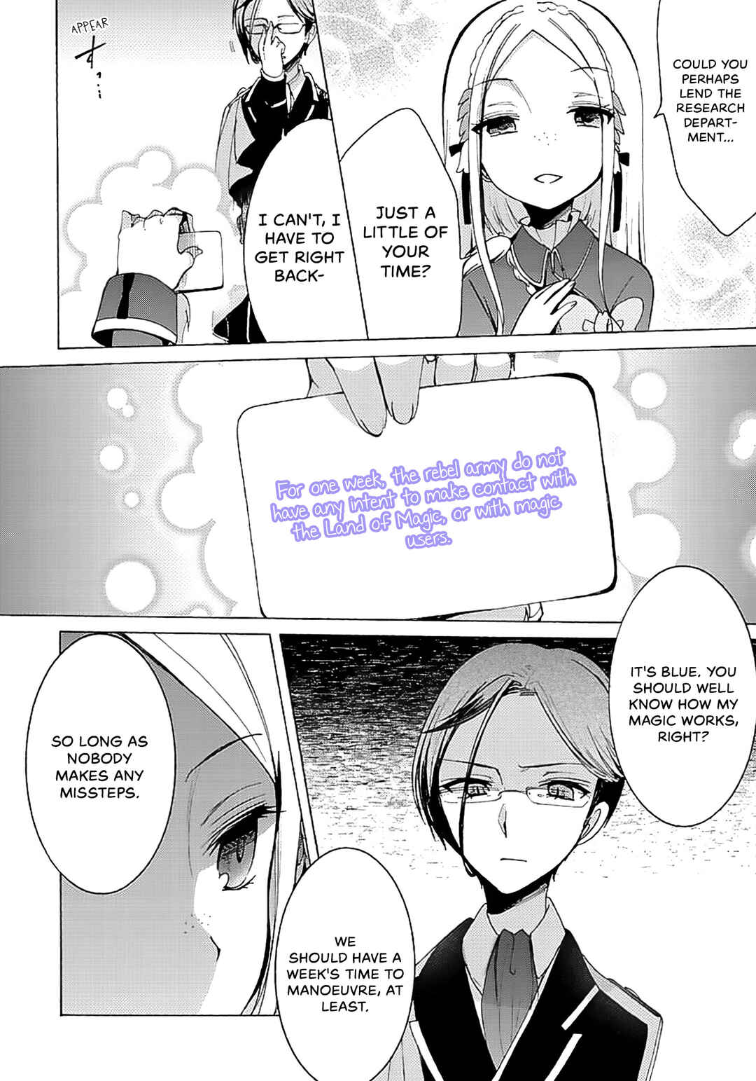 Page 7 Chapter 7 Mahou Shoujo Ikusei Keikaku F2P