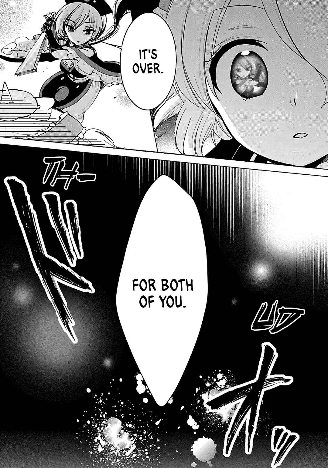Page 19 Chapter 5 Mahou Shoujo Ikusei Keikaku F2P