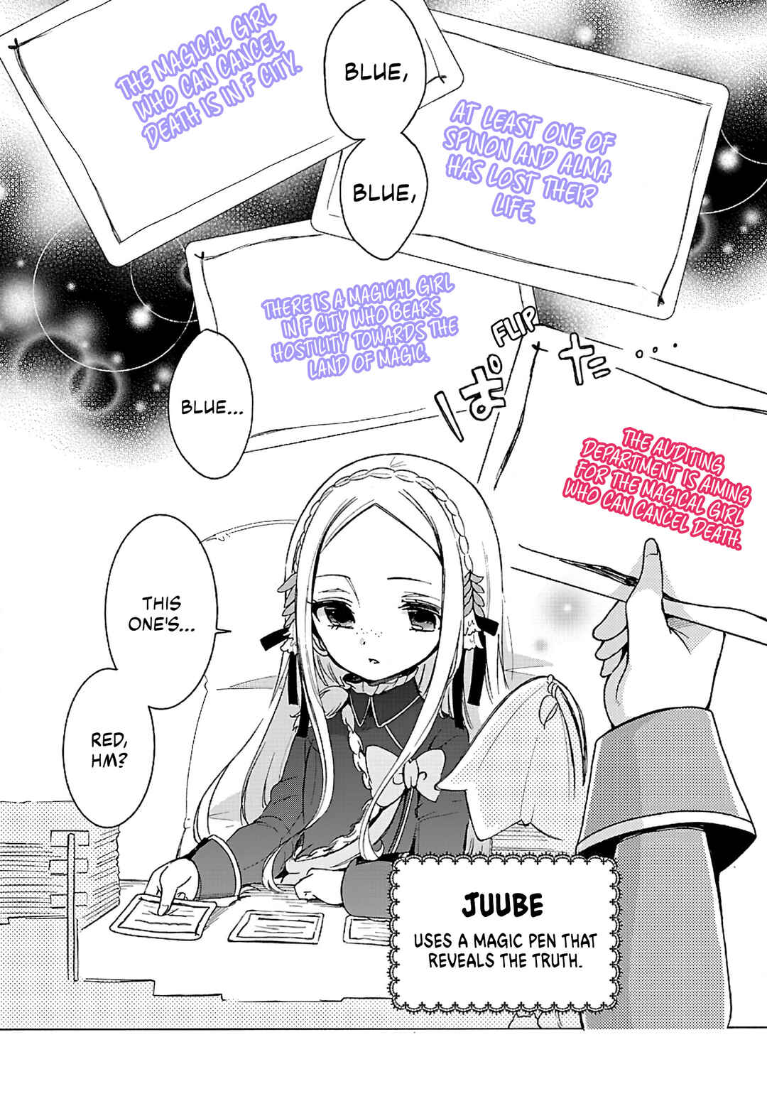 Page 3 Chapter 4 Mahou Shoujo Ikusei Keikaku F2P