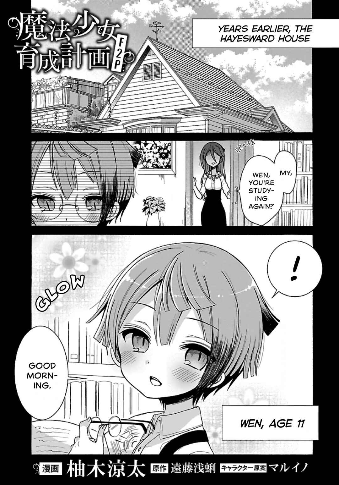 Page 1 Chapter 9 Mahou Shoujo Ikusei Keikaku F2P