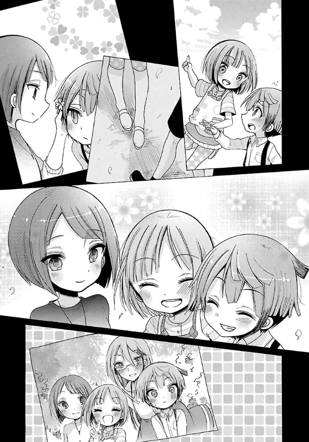 Page 6 Chapter 9 Mahou Shoujo Ikusei Keikaku F2P