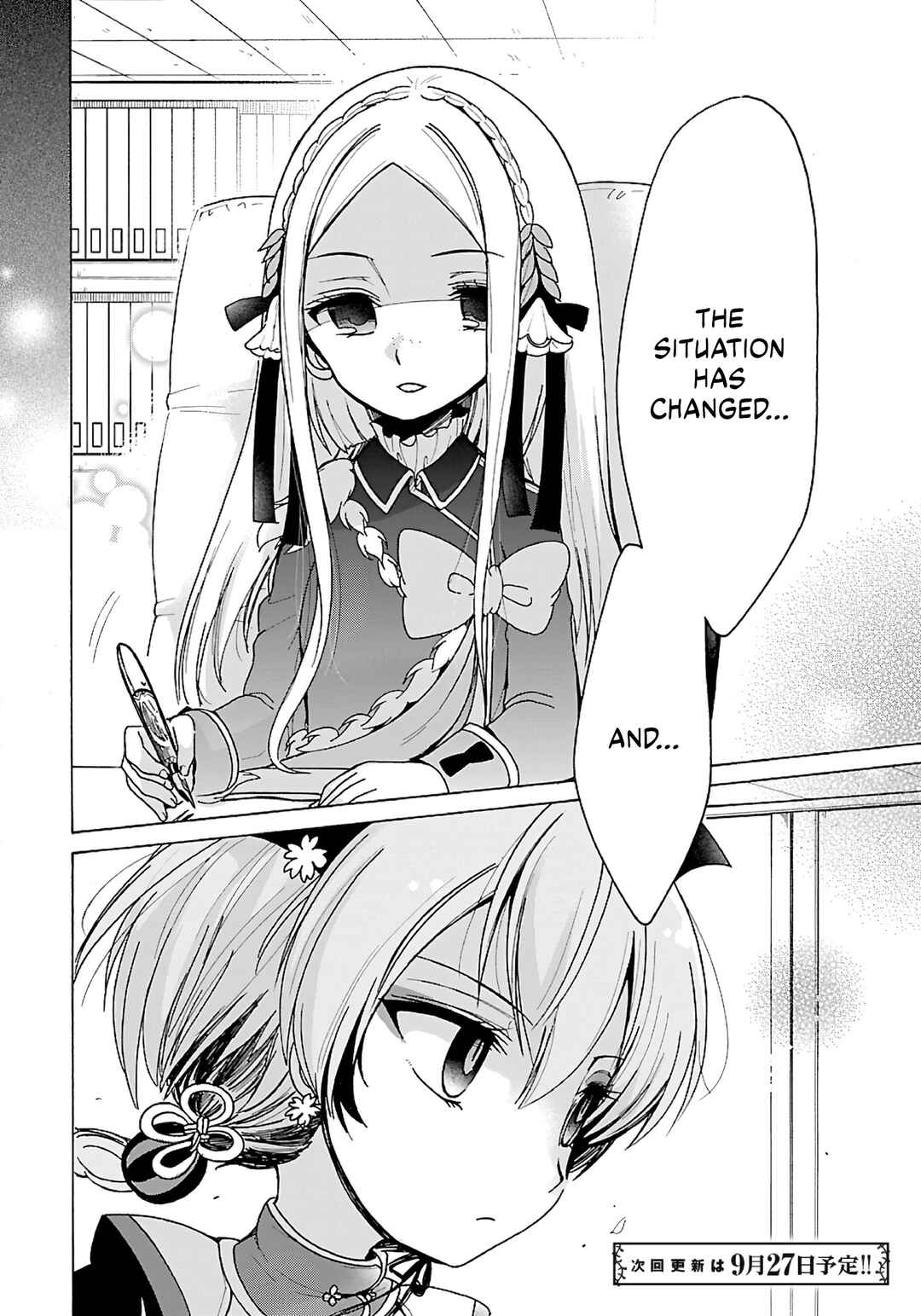 Page 21 Chapter 3 Mahou Shoujo Ikusei Keikaku F2P
