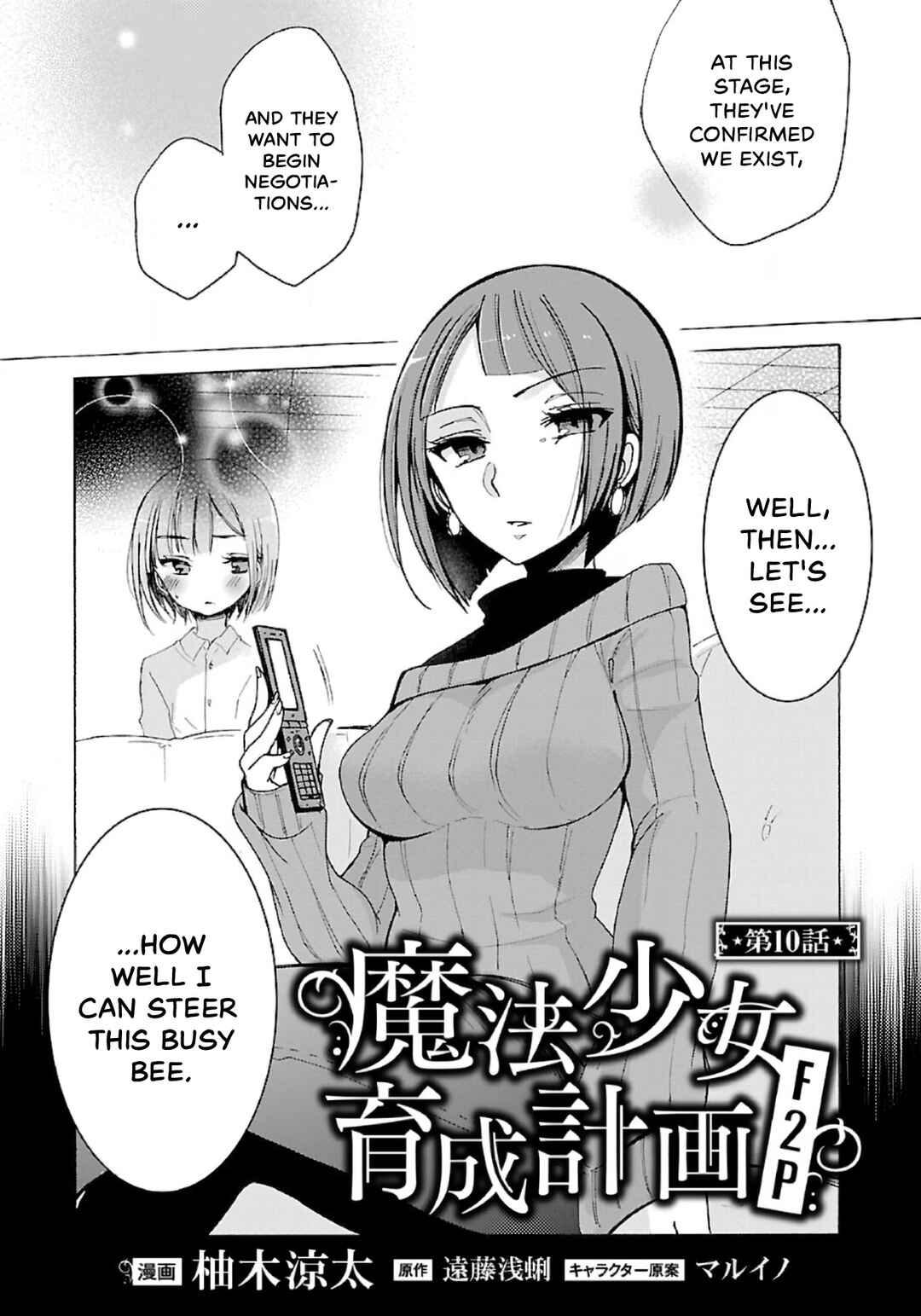 Page 2 Chapter 10 Mahou Shoujo Ikusei Keikaku F2P