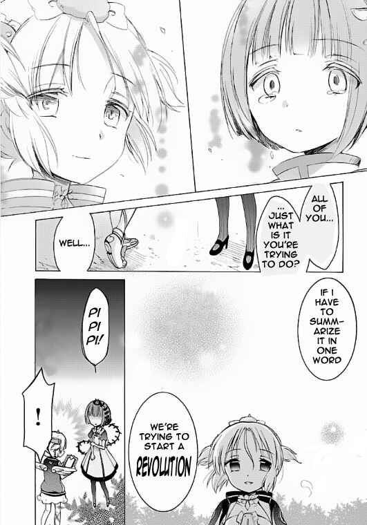 Page 17 Chapter 2 Mahou Shoujo Ikusei Keikaku F2P