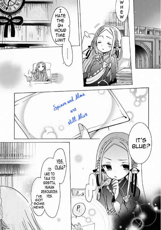 Page 21 Chapter 2 Mahou Shoujo Ikusei Keikaku F2P