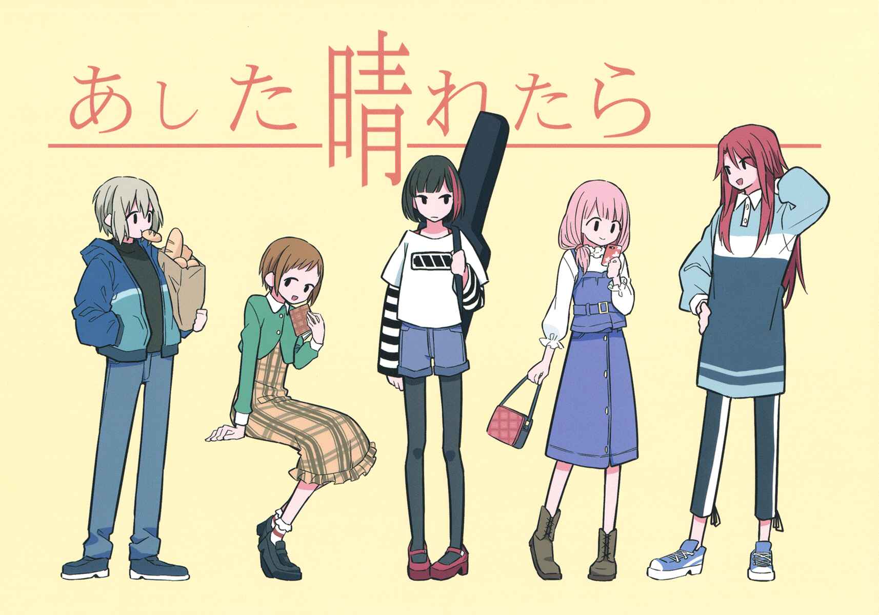Page 1 Chapter Unknown_90cd BanG Dream! -  If Tomorrow Clears Up (Doujinshi)